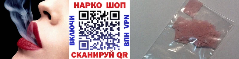 Купить наркоту Оханск АМФЕТАМИН COCAIN ГАШИШ Меф мяу мяу Каннабис A-PVP
