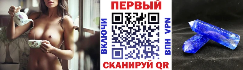 Амфетамин 98% Оханск