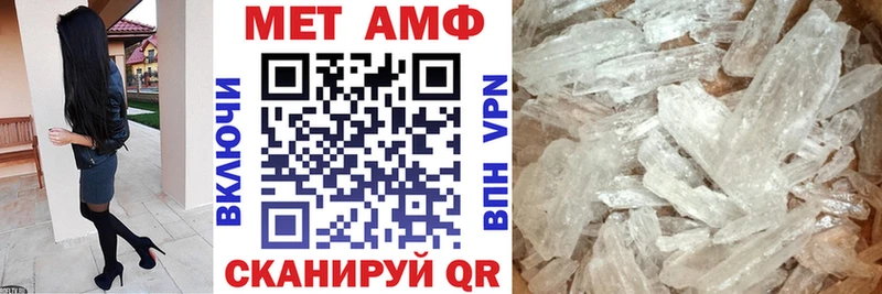 наркота  Оханск  кракен сайт  АМФ 97% 