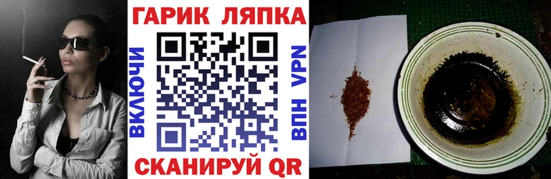 ГАШ 40% ТГК  закладка  Оханск 