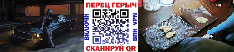 ГЕРОИН хмурый  MEGA tor  Оханск 