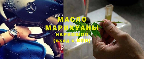 а пвп мука Арсеньев