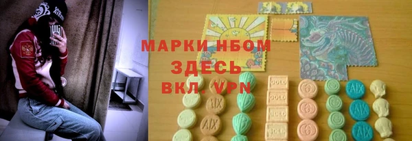 прущая мука Армянск