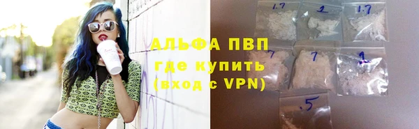 а пвп мука Арсеньев