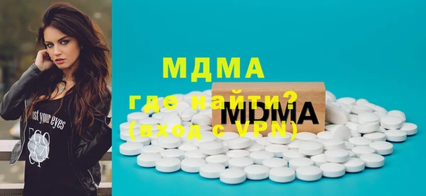 прущая мука Армянск
