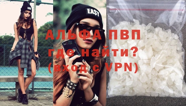 а пвп мука Арсеньев