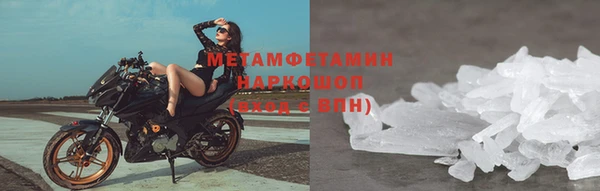 прущая мука Армянск