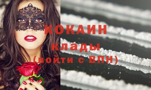 спайс Чердынь