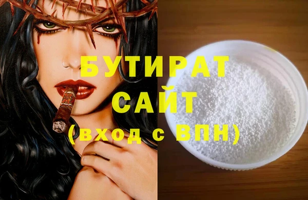 ALPHA PVP Фурманов