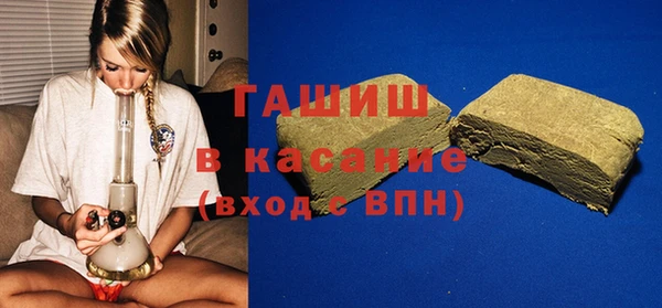 а пвп мука Арсеньев