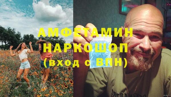 прущая мука Армянск