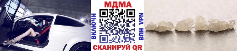 хочу   Оханск  МДМА VHQ 