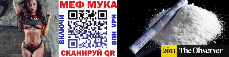 МЕФ VHQ  Оханск 
