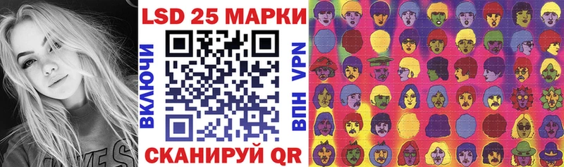 Наркотические марки 1,8мг  Оханск 