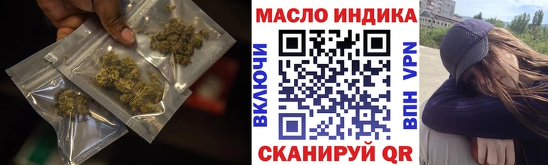 ТГК жижа  Оханск 