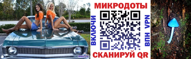 Галлюциногенные грибы прущие грибы  Оханск 