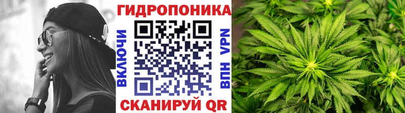 Конопля LSD WEED  Оханск 